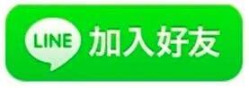 全家包通清潔社提供抽水肥、通水管、通馬桶、清水溝