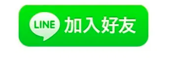 廚房通水管服務推薦：全家包通清潔社